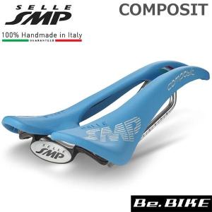 SELLE SMP (セラ エスエムピー) COMPOSIT コンポジット ライトブルー 自転車 サドル 穴あきサドル｜bebike