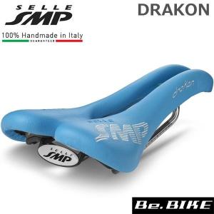 SELLE SMP (セラ エスエムピー) DRAKON ドラコン ライトブルー 自転車 サドル 穴あきサドル｜bebike