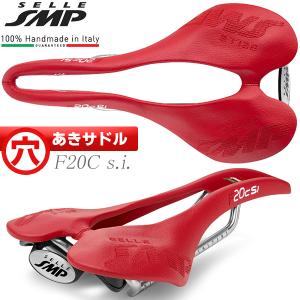 サドル 自転車 SELLE SMP F20Cs.i. ホワイト 穴あきサドル お尻痛くない セラSMP ローバイク グラベルバイク MTB オフロード 国内正規品｜bebike