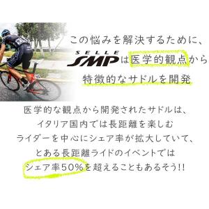 サドル 自転車 SELLE SMP HELL ...の詳細画像3