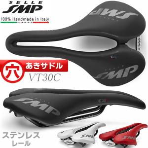 サドル 自転車 SELLE SMP VT30C 穴あきサドル ショートサドル お尻痛くないセラSMP ローバイク グラベルバイク MTB オフロード CX 体重移動が容易　国内正規品｜bebike