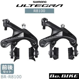 シマノ 105 BR-R7000 シルバー フロント用 ブレーキ キャリパー シマノ 105 BR-R7000 シルバー フロント用 ブレーキ キャリパー