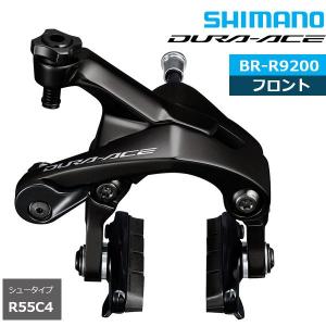 ブレーキ本体 サイドプルブレーキ シマノ ブレーキキャリパー