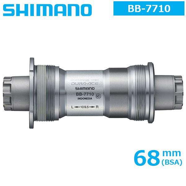 シマノ BB-7710 ボトムブラケット オクタリンク 109.5 mm 68 (BSA) mm 自...