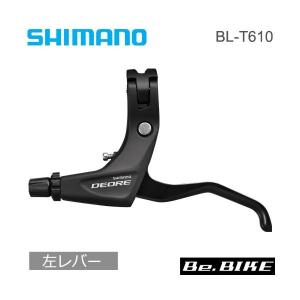 シマノ shimano BL-T610 ブラック 左レバーのみ 2フィンガー (EBLT610LL)｜bebike