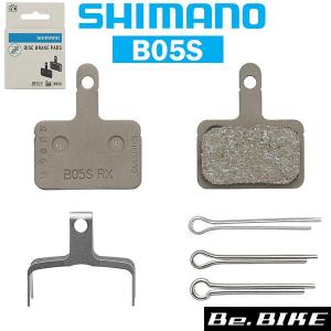 シマノ B05S ディスクブレーキパッド レジン (EBPB05SRXA) ディスクブレーキパッド SHIMANO｜bebike