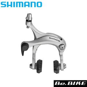 シマノ BR-R451 シルバー リア用 R50T2 アーチサイズ：57mm 自転車 SHIMANO ブレーキキャリパー｜bebike