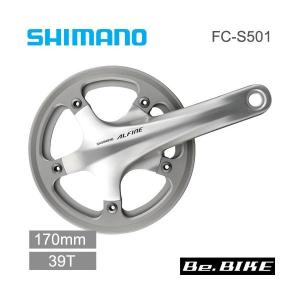 シマノ（SHIMANO） FC-S501 ALFINE ロードクランクセット シングル