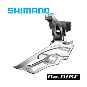 シマノ クラリス FD-R2030 バンドタイプ34.9mm（31.8/28.6mmアダプタ付） 3X8S 対応トップギア:50T EFDR2030X  自転車 ロードコンポーネント SHIMANO Claris｜bebike