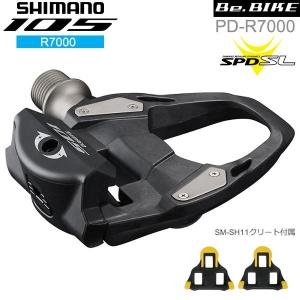 シマノ PD-R7000 SPD-SL EPDR7000 R7000 ペダル SHIMANO 105 ロードバイク 自転車 ビンディングペダル SPD-SLペダル ロードコンペティション用｜bebike