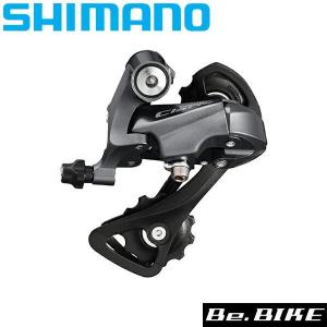 シマノ  RD-R2000-SS 8S リアディレイラー shimano CLARIS クラリス　ロードバイク｜bebike