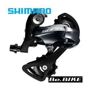 シマノ RD-R3000 9S SS対応CS ロー側最大25-32T ERDR3000SS  自転車 ロードコンポーネント SHIMANO SORA｜bebike