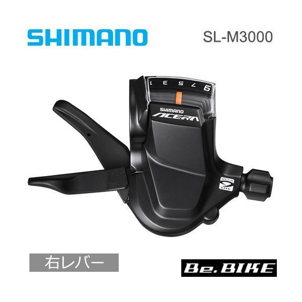 シマノ shimano SL-M3000-R 右レバーのみ リア：MTB 9スピード