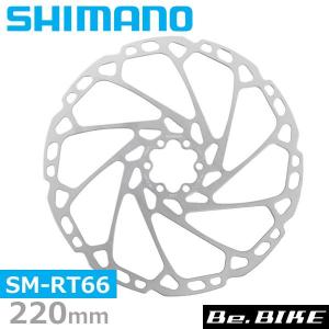 シマノ ディスクブレーキローターSM-RT66 220mm 6本ボルト ナロータイプ ESMRT66LL 自転車パーツ ディスクブレーキローター｜bebike