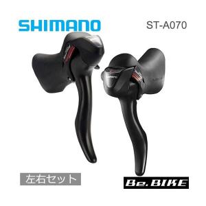シマノ（SHIMANO） shimano SL-BSR1 左右レバーセット 2(フリクション