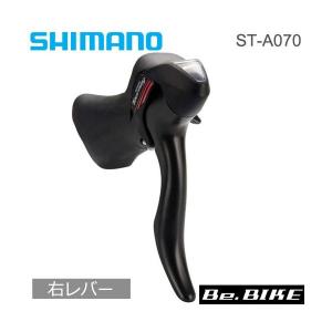 シマノ（SHIMANO） RD-R8050 リアディレイラーDi2仕様 11S GS 対応CS