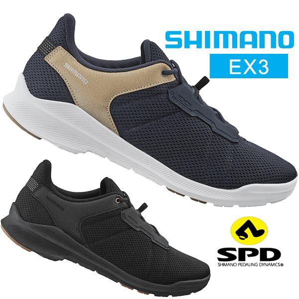 シマノ EX3 SH-EX300 SPD シューズ ビンディングシューズ シティツーリングシューズ ...