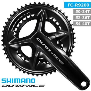 シマノ FC-R9200 12S クランクセット 50-34T 52-36T 54-40T SHIMANO DURA-ACE R9200 ホローテック2 クランクセット 2x12スピード 160mm 165mm 167.5mm 170mm 172｜bebike