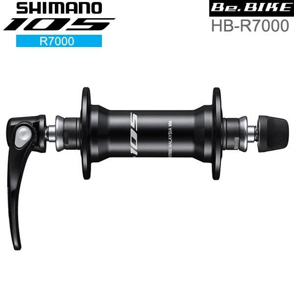 シマノ 105 HB-R7000 ブラック 自転車 フロントハブ R7000シリーズ