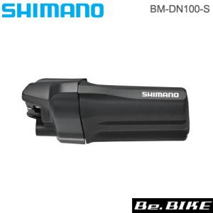シマノ(shimano) BM-DN100-S バッテリーマウント 外装用ショートサイズ（取付ボルト=10mm仕様） Bluetooth対応　IBMDN100S1｜bebike