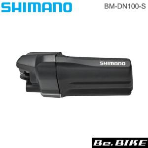 シマノ shimano BM-DN100-S バッテリーマウント 外装用ショートサイズ（取付ボルト=16mm仕様） Bluetooth対応　IBMDN100S2｜bebike
