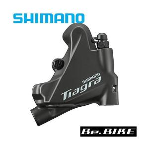 シマノ（SHIMANO） BR-R8100 デュアルピボット ブレーキキャリパー
