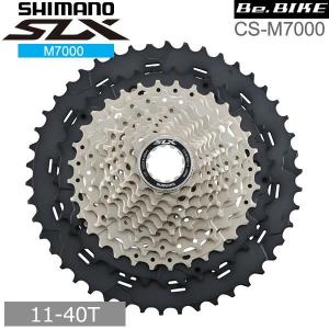 シマノ shimano CS-M7000 11S 11-40T (ICSM7000140)  SLX　自転車　MTB