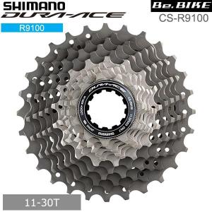 シマノ shimano CS-R9100 11S 11-30T 12345791470 (ICSR910011130) DURA-ACE R9100シリーズ｜bebike