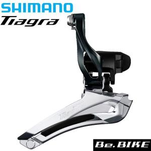 シマノ  FD-4700 バンドタイプ　34.9mm 2X10S 付属/TL-FD68  SHIMANO ティアグラ tiagra フロントディレイラー｜bebike
