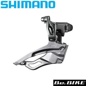 シマノ（SHIMANO） FD-4703-B フロントディレイラー バンド式φ31.8mm