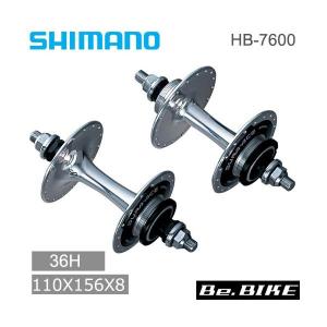 シマノ（SHIMANO） デュラエースTrack リアハブ HB-7600-R シングル