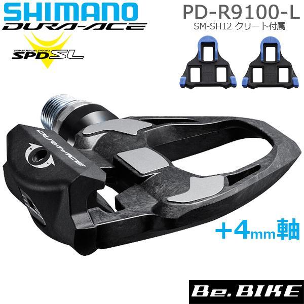 シマノ ペダル PD-R9100-L プラス4mm軸仕様 SPD-SLペダル 付属クリート SM-S...