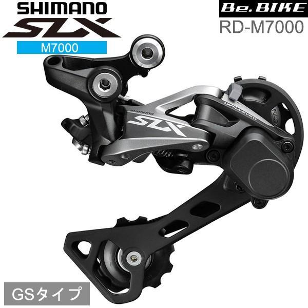 シマノ RD-M7000 GSタイプ 11S  IRDM700011GS  SLX shimano