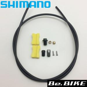 シマノ SM-BH90-JK-SSR ブラック 1700mm SHIMANO 自転車 ディスクブレーキホース (ISMBH90JKSSL170)｜bebike