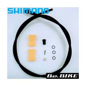 シマノ SM-BH90 SBM-L A ブラック 1700mmBR-M9120対応ホースジョイント（キャリパー側）  SHIMANO 自転車 ディスクブレーキホース (ISMBH90SBMLL170A)｜bebike