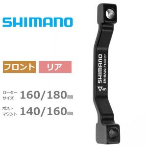 Y*a様 SHIMANO シマノ　アルテグラ　BR-R8100 前後セット シマノ（SHIMANO） BR-R8100 デュアルピボット ブレーキキャリパー