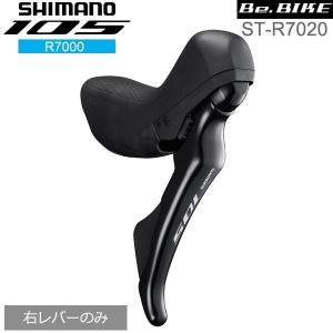 シマノ（SHIMANO） SL-BS77 バーエンドシフター フロント 2/3X リア 9S