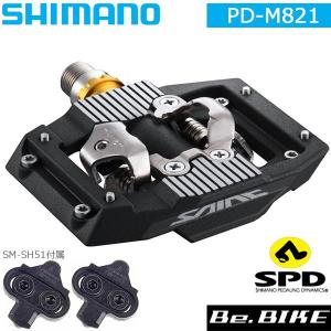 シマノ（SHIMANO） ビンディングペダル PD-M8100 SPD クリート(SM-SH51