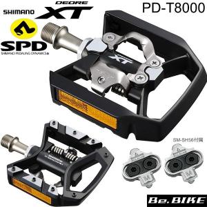 シマノ（SHIMANO） PD-T8000 片面SPD 片面フラット ビンディングペダル