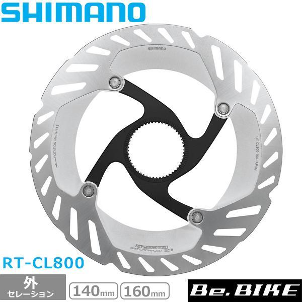 シマノ RT-CL800 センターロック ディスクブレーキローター ロックリング 外セレーション 1...