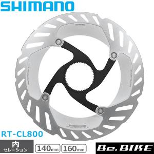シマノ RT-CL800 センターロック ディスクブレーキローター ロックリング 内セレーション 140mm160mm 自転車 ブレーキローター GRX Di2 SHIMANO｜bebike