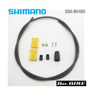 シマノ SM-BH90-SS 油圧ディスクブレーキ用 ブレーキホース ブラック 長さ1700mm｜bebike