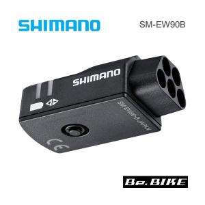 SM-EW90B SHIMANO ワイヤージャンクション コックピット用ジャンクション (5ポート仕様)(ISMEW90B) （シマノ デュラエース） DURA-ACE 9070 Di2シリーズ｜bebike