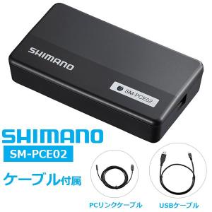シマノ SM-PCE02 PC接続機器 Micro USB ポート 付属/USBケーブルX1本 PCリンクケーブル(SD300タイプ)X1本 SHIMANO｜Be.BIKE