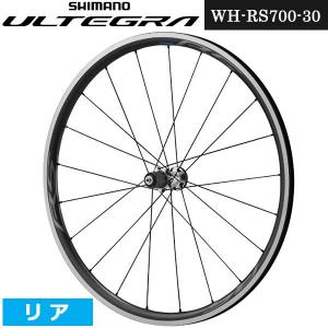 シマノ ホイール WH-RS700-30 リア TL QR (EWHRS700C30RL) 自転車 チューブレス クイックリリース SHIMANO アルテグラ ULTEGRA｜bebike