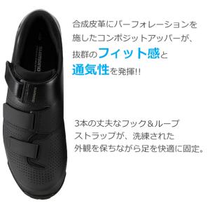 シマノ XC1 SH-XC102 SPD シュ...の詳細画像2