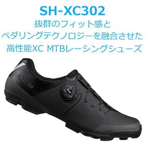 シマノ XC3 SH-XC302 SPD シュ...の詳細画像1