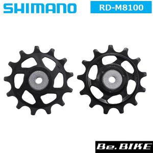 シマノ（SHIMANO） ○ R8100シリーズ アルテグラ RD-R8150用