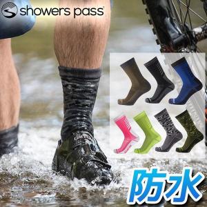 防水 ソックス シャワーズパス クロスポイント ライトウェート ウォータープルーフ ソックス 自転車 ソックス SHOWERS PASS Crosspoint Lightweight Waterproof｜bebike