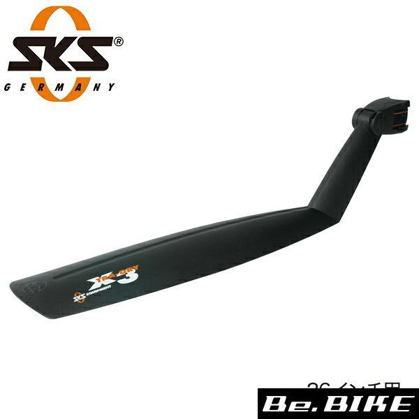 SKS エクストラドライ ブラック 自転車 泥よけ マッドガード